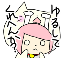 Suffer a cat, girl. sticker #5015603