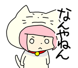 Suffer a cat, girl. sticker #5015606