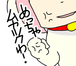 Suffer a cat, girl. sticker #5015609