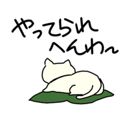 Suffer a cat, girl. sticker #5015613