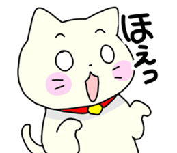 Suffer a cat, girl. sticker #5015615