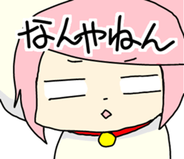 Suffer a cat, girl. sticker #5015619