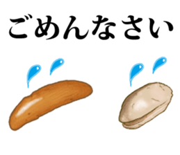 I love kakipiee sticker #5015744