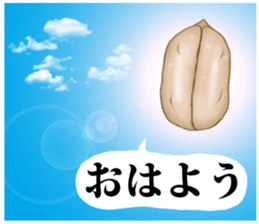 I love kakipiee sticker #5015746