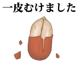 I love kakipiee sticker #5015753