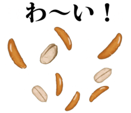 I love kakipiee sticker #5015754