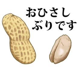 I love kakipiee sticker #5015755