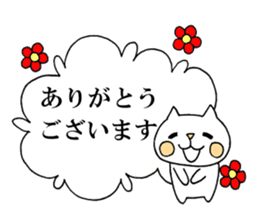 Word conversation cat sticker sticker #5016062