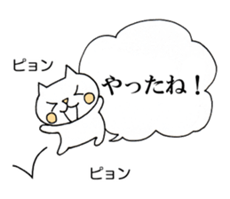 Word conversation cat sticker sticker #5016064