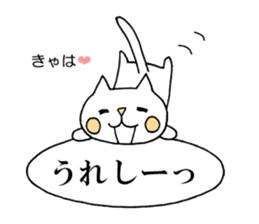 Word conversation cat sticker sticker #5016067