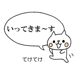 Word conversation cat sticker sticker #5016068