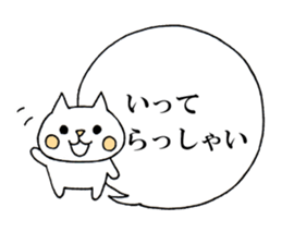 Word conversation cat sticker sticker #5016069