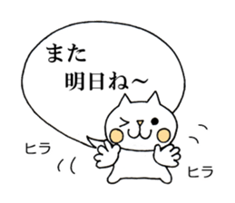 Word conversation cat sticker sticker #5016072