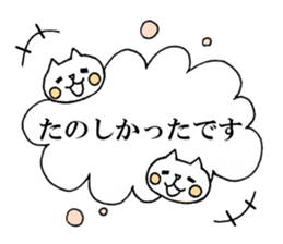Word conversation cat sticker sticker #5016074
