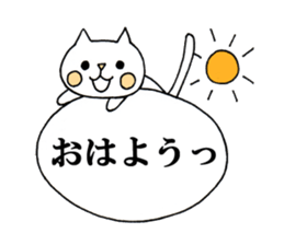 Word conversation cat sticker sticker #5016075