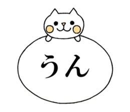 Word conversation cat sticker sticker #5016081