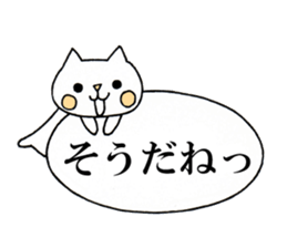 Word conversation cat sticker sticker #5016082