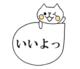 Word conversation cat sticker sticker #5016083