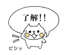Word conversation cat sticker sticker #5016084