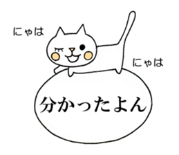 Word conversation cat sticker sticker #5016085