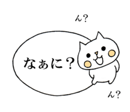 Word conversation cat sticker sticker #5016086