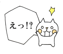 Word conversation cat sticker sticker #5016089