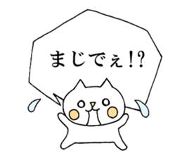 Word conversation cat sticker sticker #5016090