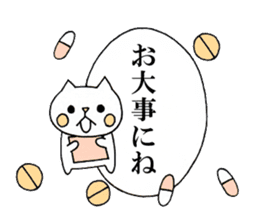 Word conversation cat sticker sticker #5016093