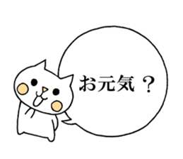 Word conversation cat sticker sticker #5016094