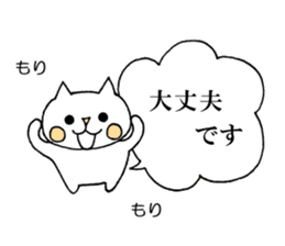 Word conversation cat sticker sticker #5016095