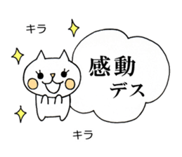 Word conversation cat sticker sticker #5016096
