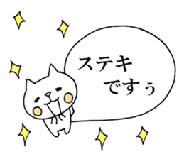 Word conversation cat sticker sticker #5016097