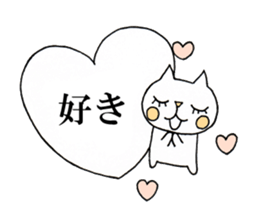 Word conversation cat sticker sticker #5016098