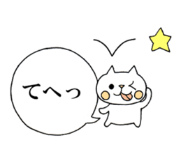 Word conversation cat sticker sticker #5016100
