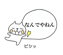 Word conversation cat sticker sticker #5016101