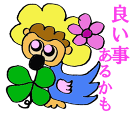 bardion sticker #5016103