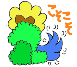 bardion sticker #5016105