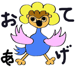 bardion sticker #5016118