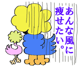 bardion sticker #5016119