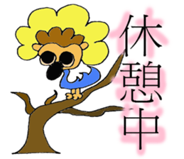 bardion sticker #5016130