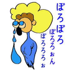 bardion sticker #5016135