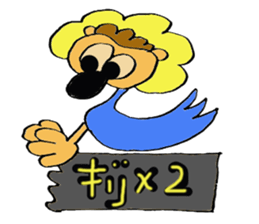 bardion sticker #5016140