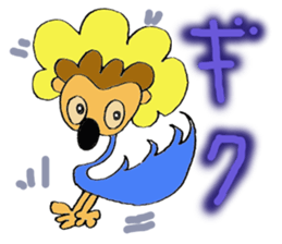 bardion sticker #5016141