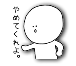 Shiratamakkodesu. sticker #5016144