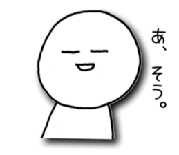 Shiratamakkodesu. sticker #5016153