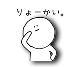 Shiratamakkodesu. sticker #5016169