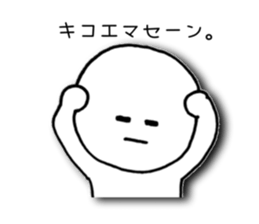 Shiratamakkodesu. sticker #5016176