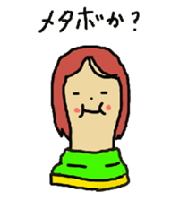 Wig mannequins sticker #5016290