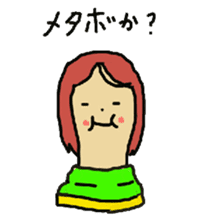 Wig mannequins sticker #5016290