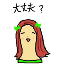 Wig mannequins sticker #5016291